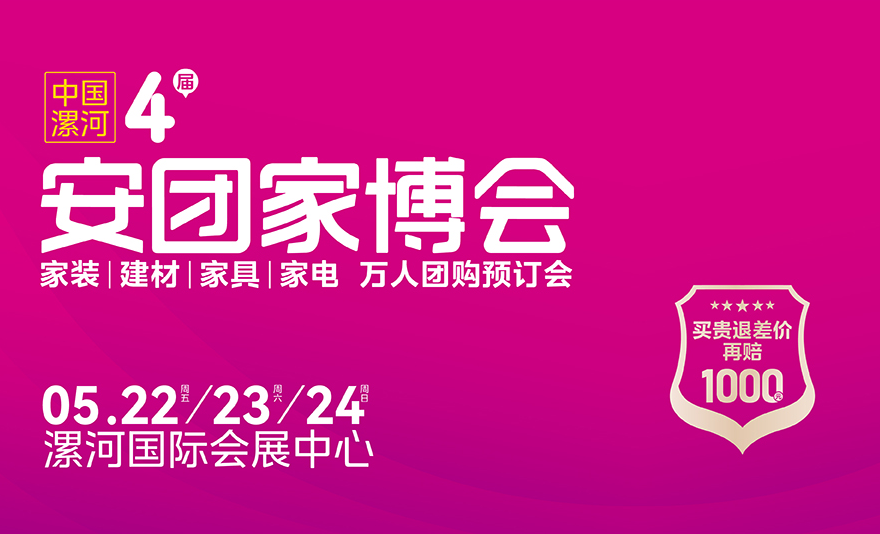 漯河.png