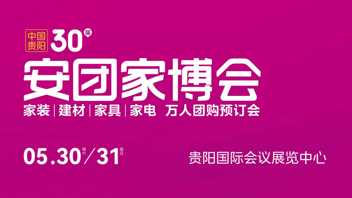 微信图片_20260530172742_2_3.png