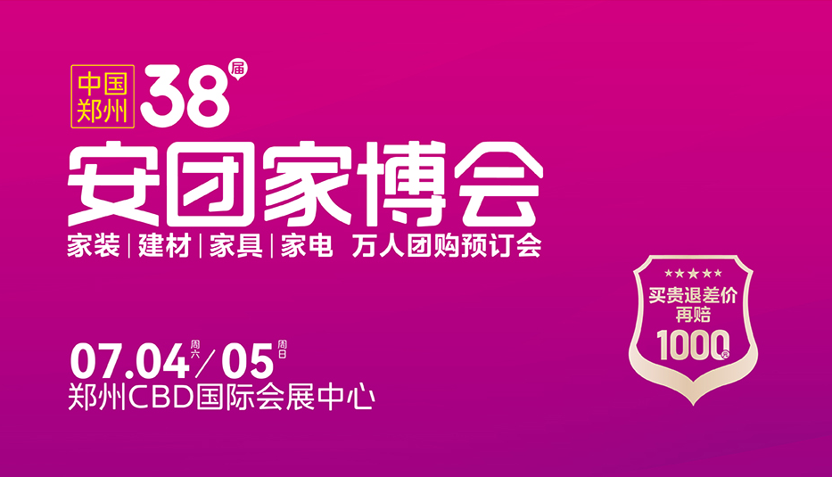 郑州.png 郑州.png