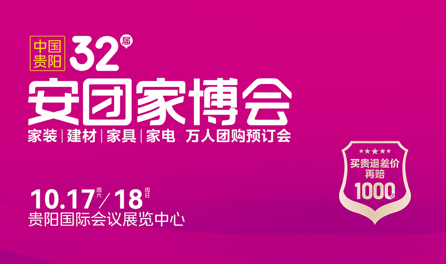 贵阳.png 贵阳.png