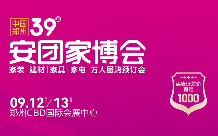郑州.png 郑州.png